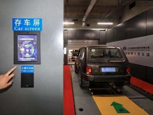 北京首都機(jī)場停車場的停車機(jī)器人，你會(huì)選擇它嗎？