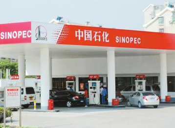 Seuic東集升級？跨界？揭秘中石化信息化布局！