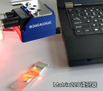 軟包電池追溯反光問題搞不定？Datalogic得利捷Matrix 220幫您解決！