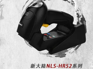 新大陸NLS-HR52系列商用旗艦掃碼槍，為你打造一支強大“軍隊”！