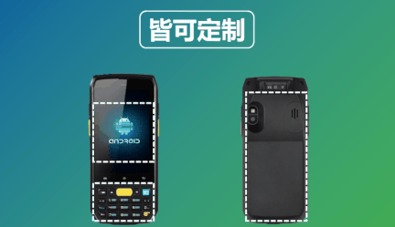 iData 70隨心所欲，由您定制