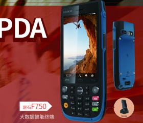 迎戰618，倉儲物流好幫手富立葉磐石F750工業手持終端