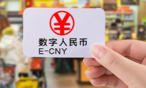 優博訊積極助推數字人民幣場景落地，加速金融產業數智化升級！