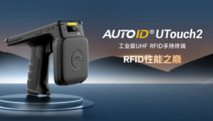 提升零售門店效率，RFID讀寫器讓管理更簡單！
