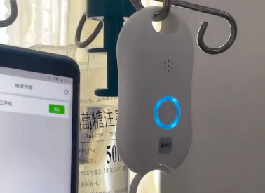 創新護理｜富立葉智能輸液監控系統上線，開啟精準管理新時代！