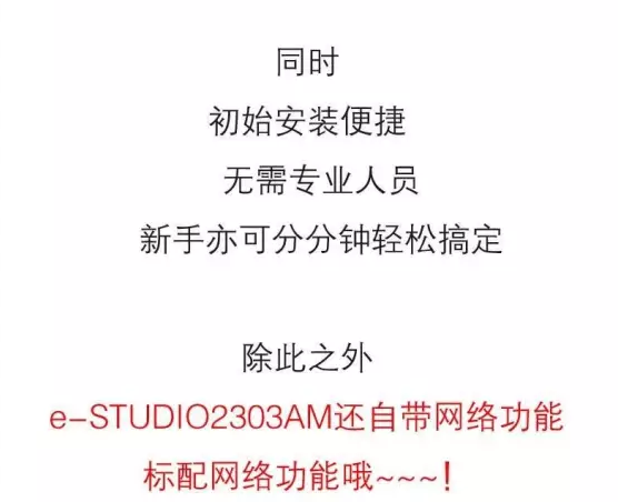 一&ldquo;網&rdquo;打盡，沒你不行