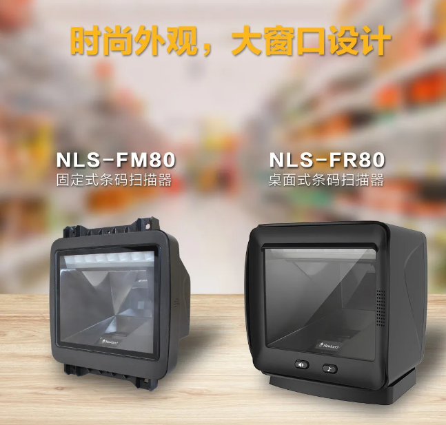 NLS-FR80、NLS-FM80.png