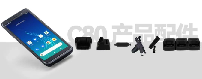 富立葉C80配件.png