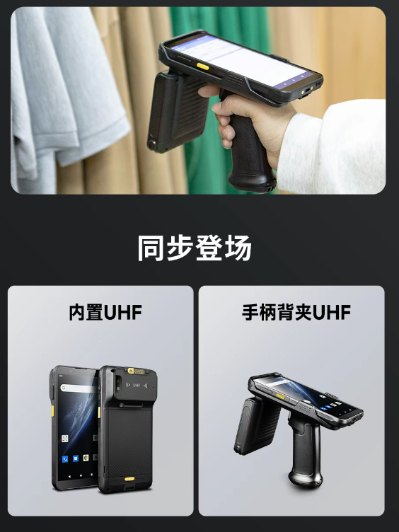 成為MC51智能終端.png